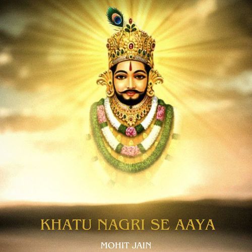 Khatu Nagri Se Aaya