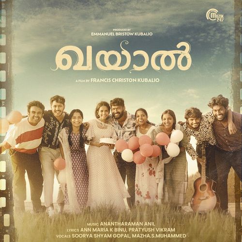 Neeyanen Atmavil Male (From "Khayaal")