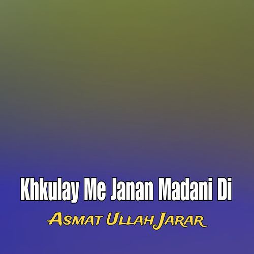 Khkulay Me Janan Madani Di