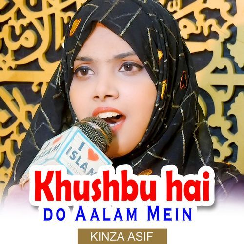 Khushbu hai do Aalam Mein