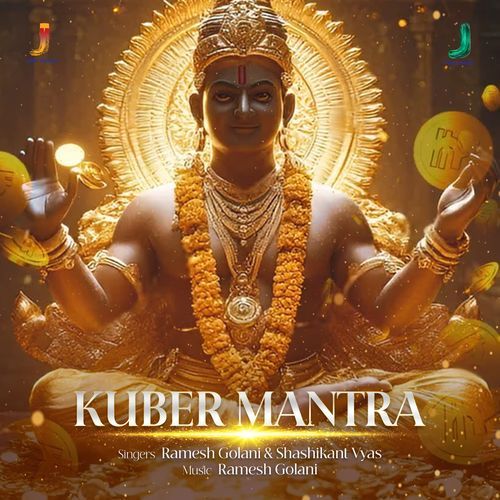 Kuber Mantra