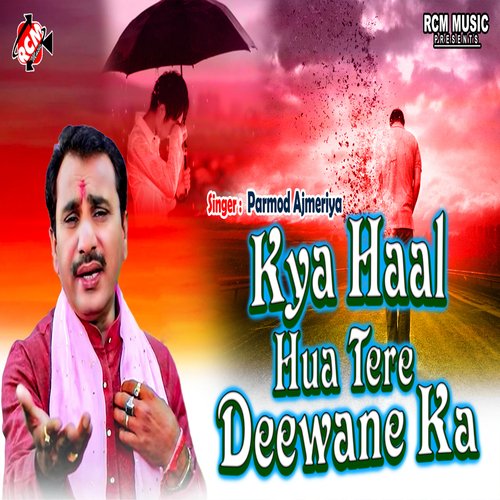Kya Haal Hua Tere Deewane Ka