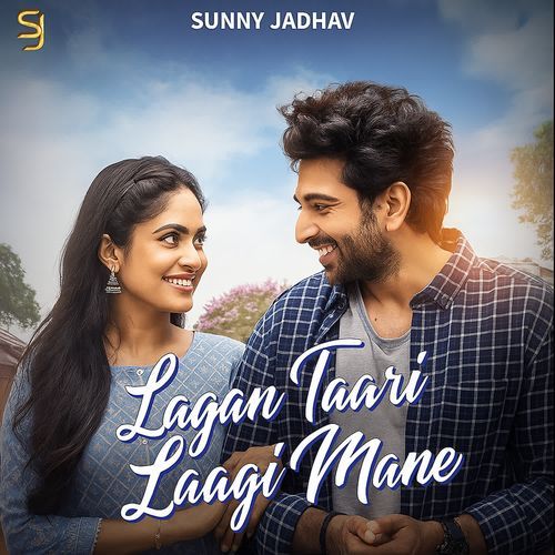 Lagan Taari Laagi Mane