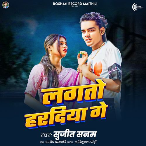 Lagto Hardiya Ge