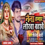 Lahanga Me khunti gad Jai