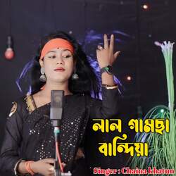 Lal Gamcha Bandhiya-NQ8dZkxdTmk