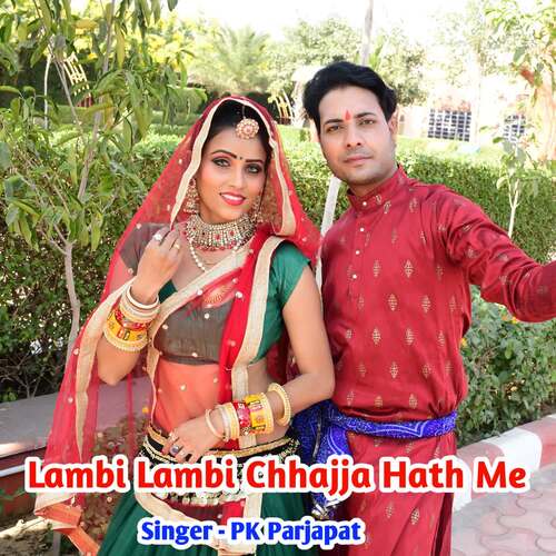 Lambi Lambi Chhajja Hath Me