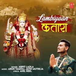 Lambiyaan Kataraan-EiIPAgZ2dEo