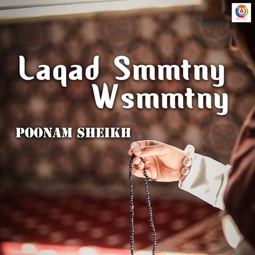 Laqad Smmtny Wsmmtny
