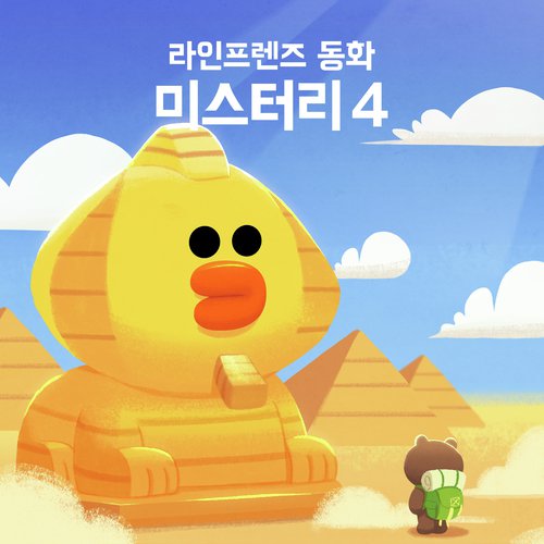 바다의 왕자 트리톤