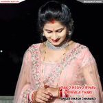 MARO HEGYO BIYAV PADBALA THARI