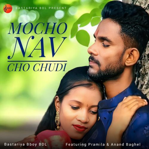 MOCHO NAV CHO CHUDI