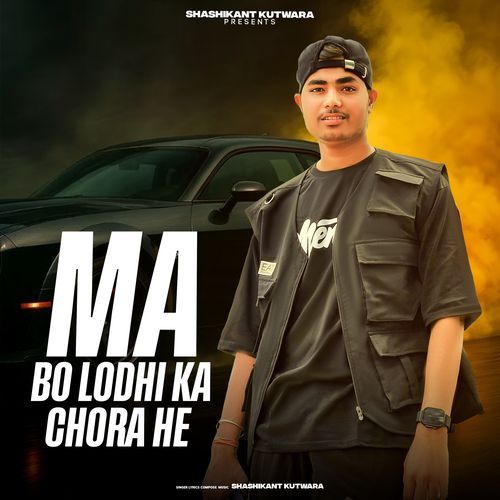 Ma Bo Lodhi Ka Chora he