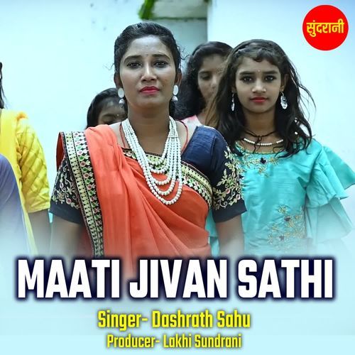 Maati Jivan Sathi