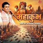 Mahakumbh Sabse Bada Aadhyatmik Mahasangam