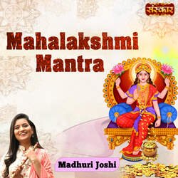 Mahalakshmi Mantra-HRwDCARFYGM