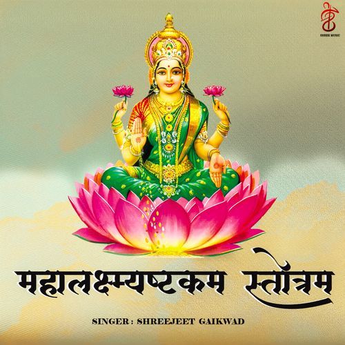 Mahalaxmi Ashtakam Stotram