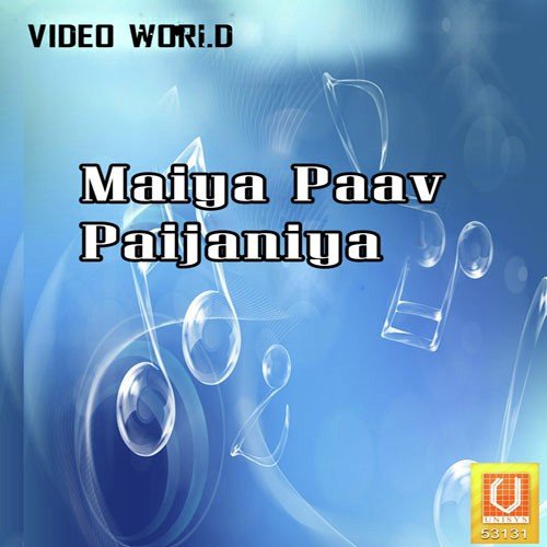 Maiya Paanv Paijaniya