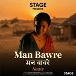 Man Bawre (Frome "Naate")