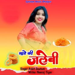 Mandhe Ki Jalebi-Gi8EYhxqAXg