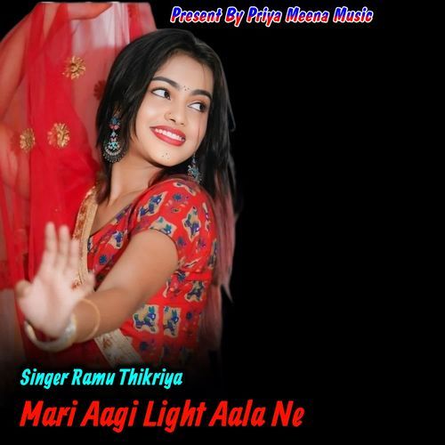 Mari Aagi Light Aala Ne