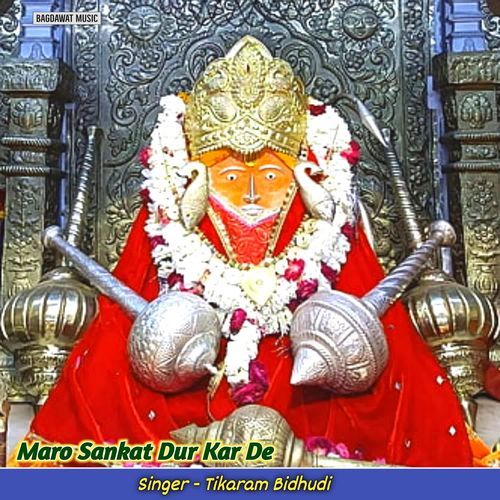 Maro Sankat Dur Kar De Balaji Song