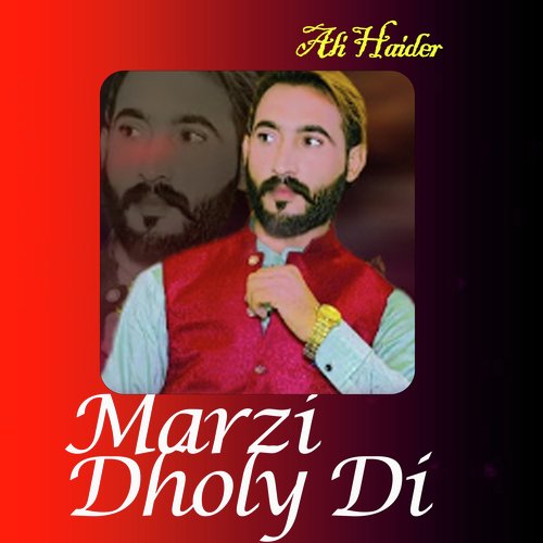 Marzi Dholy Di
