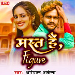 Mast Hai Figure-QVhZSw5VZ3U