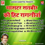 Master Satbeer Ki Hit Ragniya -Vol 32 -Jagdish Competition Ragni