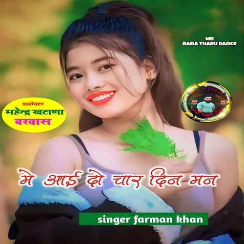Me Aai Do Chaar Din Man