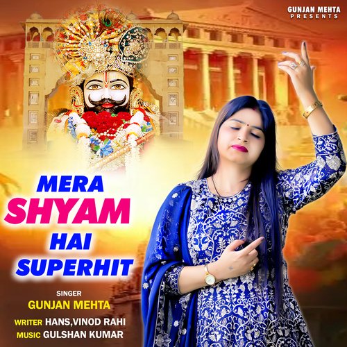 Mera Shyam Hai Superhit (Kahtu Shyam Bhajan)