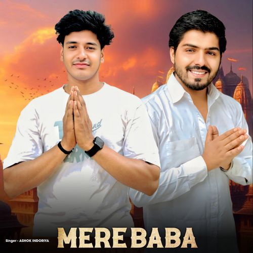 Mere Baba (feat. Kake Khatana)