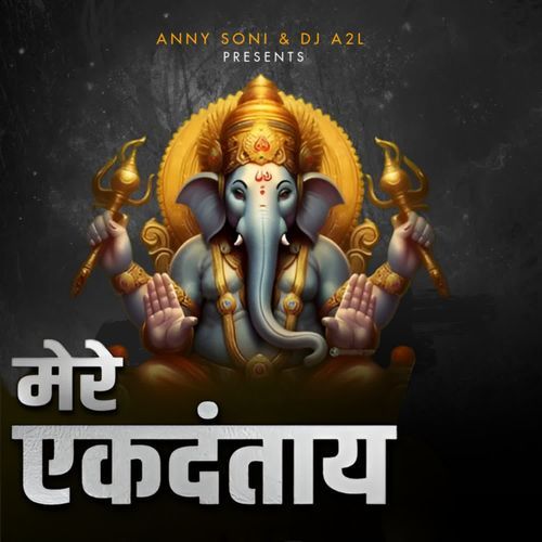 Mere Ek Dantaya (Ganesh Vandana)