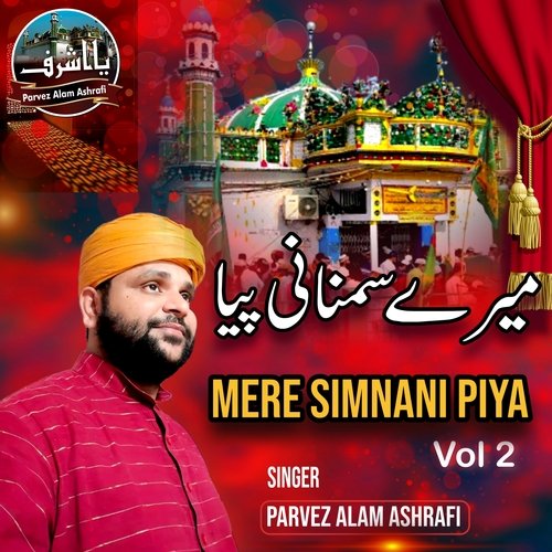 Mere Simnani Piya Vol 3