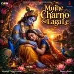 Mujhe Charno Se Laga Le