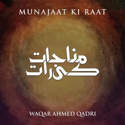 Munajaat Ki Raat-XR8DQj96U3o