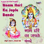 Naam Hari Ka Japle Bande