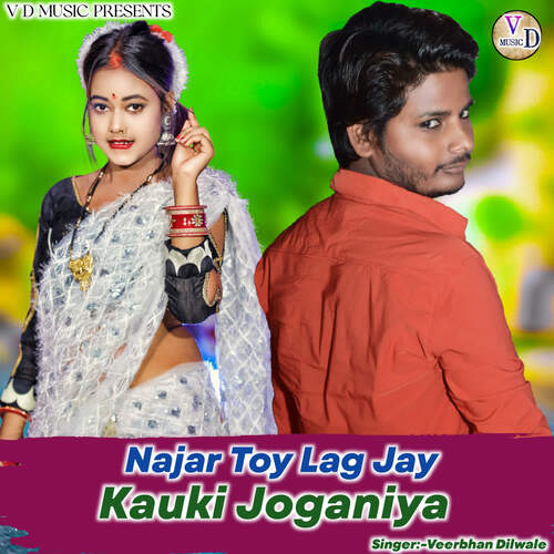 Najar Toy Lag Jay Kauki Joganiya (Rimix)