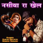 Naseeb Ra Khel