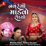 Navrangi Mandavo Ropyo