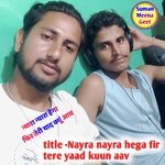 Nayra nayra hega fir tere yaad kuun aav