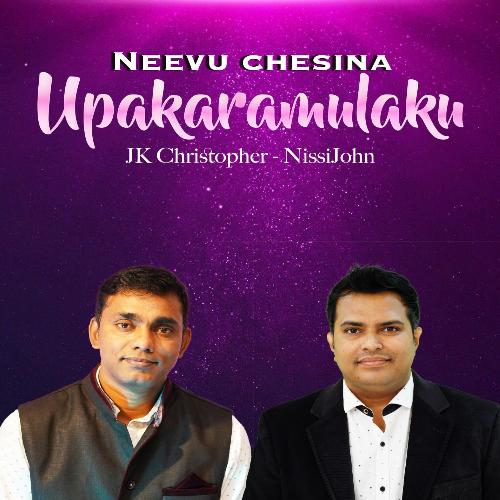 Neevu Chesina Upakaramulaku (feat. Nissi John)_poster_image