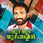 Nooru Nooru Yugangalil (From "Nooru Nooru Yugangalil")