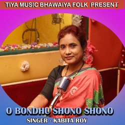 O BONDHU SHONO SHONO-AV0qRR9,Qlk