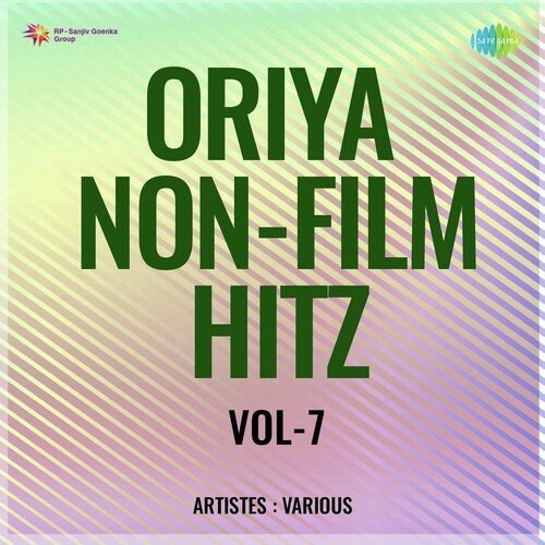 Oriya Non - Film Hitz Vol - 7