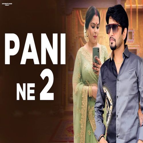 Pani Ne 2