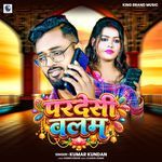 Pardeshi Balam