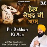 Pir Dekhan Ki Aas