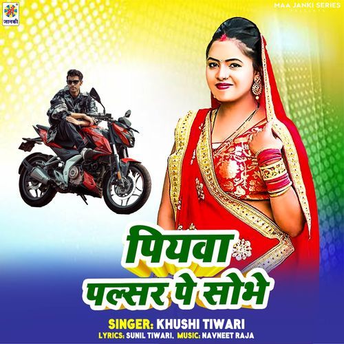 Piyawa Pulsar Pe Sobhe