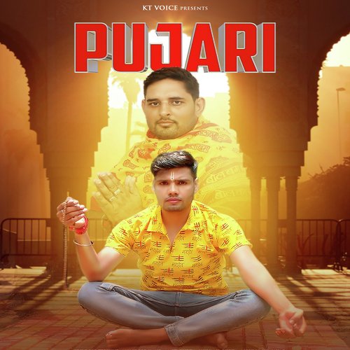 Pujari